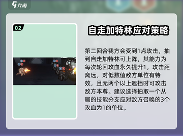 异色边缘🔥主线流程全攻略分享！🎮截图3