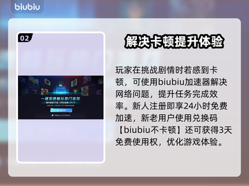雾锁王国雷蒙的笔记任务完成秘籍💥🎮截图3
