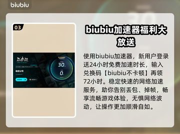 劫后公司黑屏闪退？延迟丢包？❌教你一招搞定游戏流畅秘籍！🎮截图4