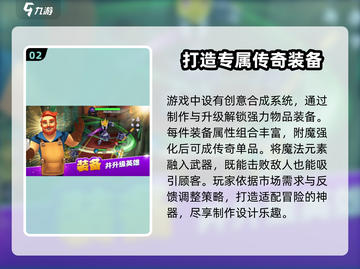 传奇商店经营🔥打造礼包码大全🎉截图3