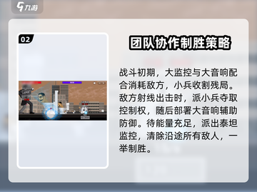 马桶人逆袭第10关🔥通关秘籍，速来掌握！截图3