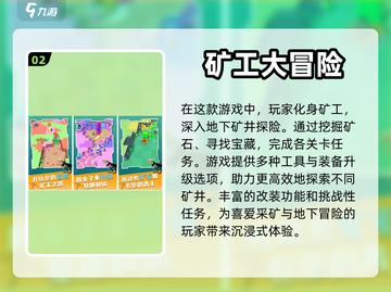 2023不氪金手游推荐💥免费又好玩🔥截图3