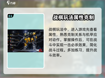 钢岚💥免费玩！游戏类型全面介绍🔥截图4