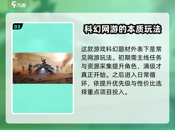 星球重启🔥公测时间曝光！快来预约抢先进入游戏✨截图4