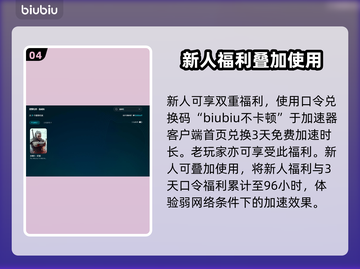 《巫师3》闪退原因及解决办法🔥🎮截图5