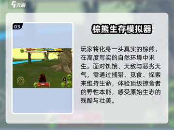 🐊2025最火鳄鱼手游TOP5！🔥截图4