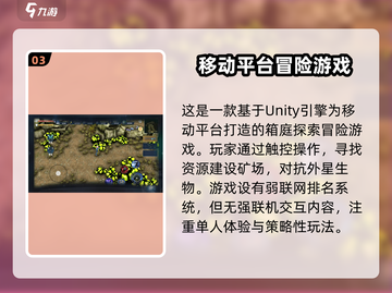 群星纪元手游🔥上线时间大曝光！公测倒计时开始🎉截图4