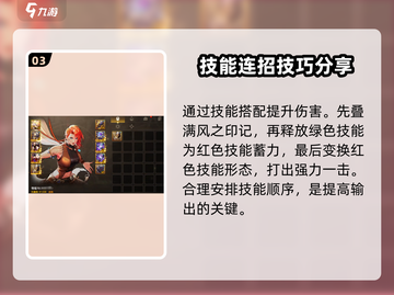 地下城与勇士手游风战士🔥技能连招教学来啦！截图4