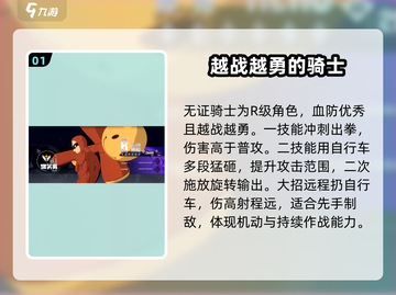 一拳超人世界🔥最强角色技能推荐💥截图2