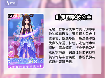 2024超🔥手机游戏推荐🎉下载必备！截图5