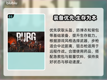 🔥PUBGM下载太慢？速试这招！🚀截图4