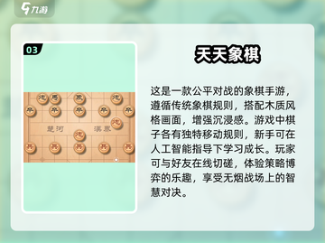 😍2025最火免费双人手机游戏合集🎉截图4