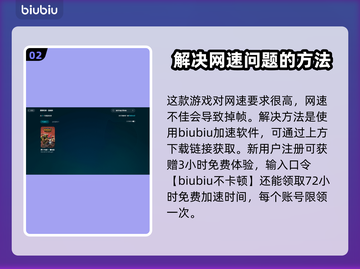 魔兽争霸3重制版掉帧？这一招教你畅玩🔥截图3