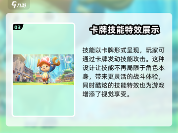 航海王梦想指针🔥内测资格获取方法大公开！🎉截图4