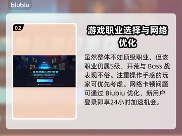 暗黑破坏神4第八赛季野蛮人🔥超强攻略来了！🎉截图3