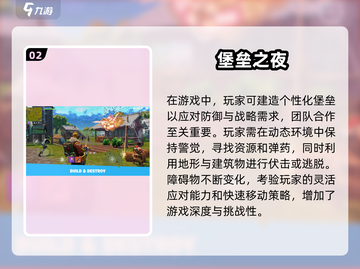 💥2025最受欢迎打枪游戏下载推荐🔥截图3