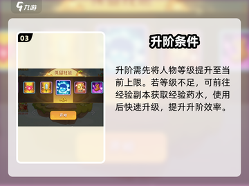 🔥葫芦娃大作战升阶神操作💥截图4