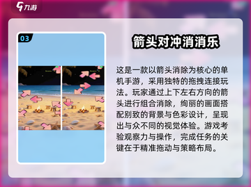 🎮低配手机必玩单机游戏TOP榜单！截图4