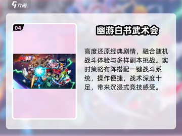 🔥2024必玩宠物岛游戏推荐🎮截图5