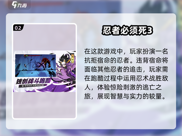 🔥2025必玩！超有趣单人跑酷手游合集🎉截图3