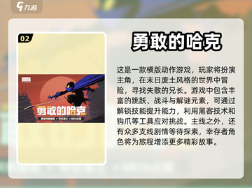 🔥新游上线！这些刚开服手游不容错过📱截图3