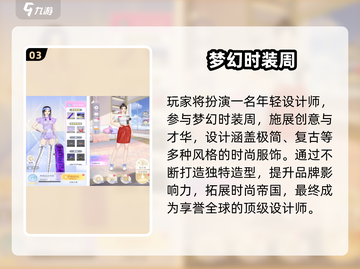 🔥2025最火免费换装游戏✨截图4