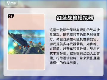 ✈二战飞机空战游戏合集2025，手机玩家必玩🔥截图4