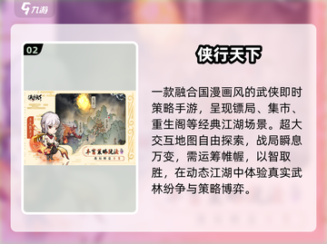 🔥2024最上头安卓策略游戏💥截图3