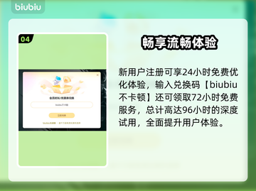 🔥PC端加速器TOP榜！游戏党必看🚀截图5