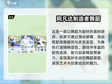 🔥2025必玩的阿凡达手游推荐💥截图4