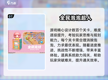 🔥2025最燃PVP游戏合集，这十款必玩！🎮💥截图8