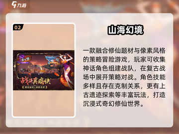 🔥2025必玩像素神作TOP榜🎮截图3