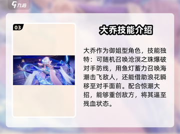王者荣耀🔥星之破晓女英雄推荐✨谁是你的本命英雄？截图4