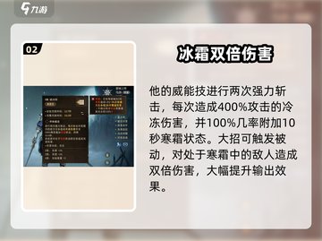 龙息神寂乌沙🔥强度逆天！游戏党必看✨截图3