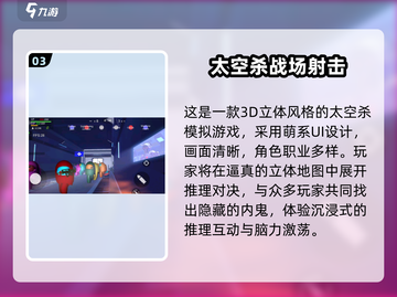 🔥2025最火推理游戏合集！鹅鸭杀玩法升级🎮截图4