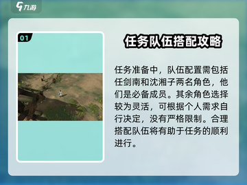 侠客风云传前传🔥玄铁获取全攻略！仅需1分钟掌握全部✨截图2
