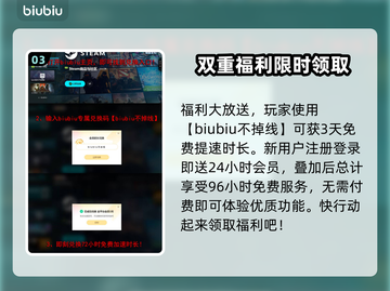 地狱边境延迟丢包？❌一招教你轻松解决！⚡截图4