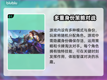 三国杀闪退？用这个加速器立马解决！⚡💥截图2