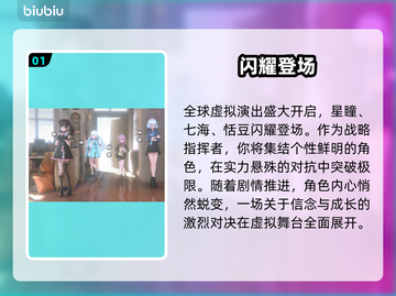 《虚环》惊天世界观揭秘！🤯截图2