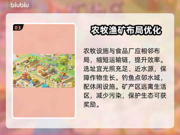 珍珠海大冒险🏝必玩攻略🔥截图4