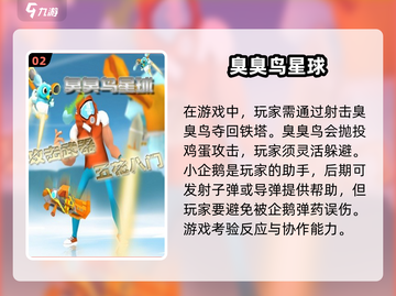 🔥2024单机射击游戏大全，手机玩家的终极宝典！💥截图3
