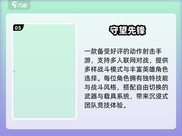 🔥2016经典网游TOP榜💥截图6