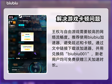 王权与自由🔥钓鱼玩法大揭秘！新手必看❗截图6