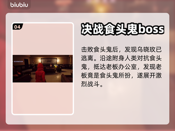 原神：野狗子不夜阁楼任务全流程揭秘！🔥截图5