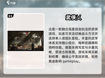 🔥2025最耐玩吃鸡游戏排行榜✨你猜猜哪款榜首？截图6