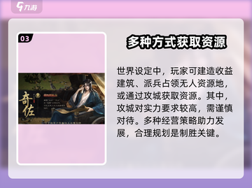 三国谋定天下测试资格🔥获取方式大揭秘！👇截图4