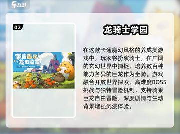 🔥双人游戏合集2025！免费下载一起玩🎮截图3