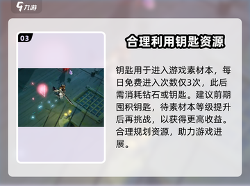无尽梦回⚡扭蛋系统揭秘！玩转游戏必看🔥截图4