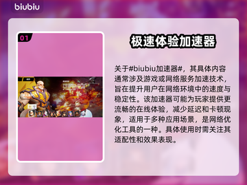 火炬之光无限掉帧？❌优化技巧来了！🔥截图2