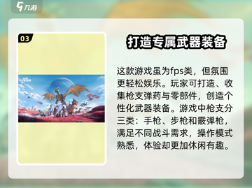 创造吧我们的星球💥游戏玩法大揭秘🎉截图4